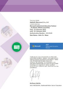 Microsoft AEP certificate